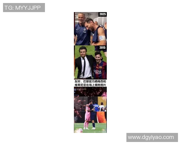 路人热议梅西足球明星的传奇故事与场外生活趣闻